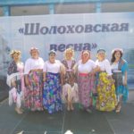 IMG 20190525 WA0009 150x150
