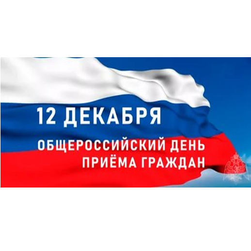 priem grazhdan 2019
