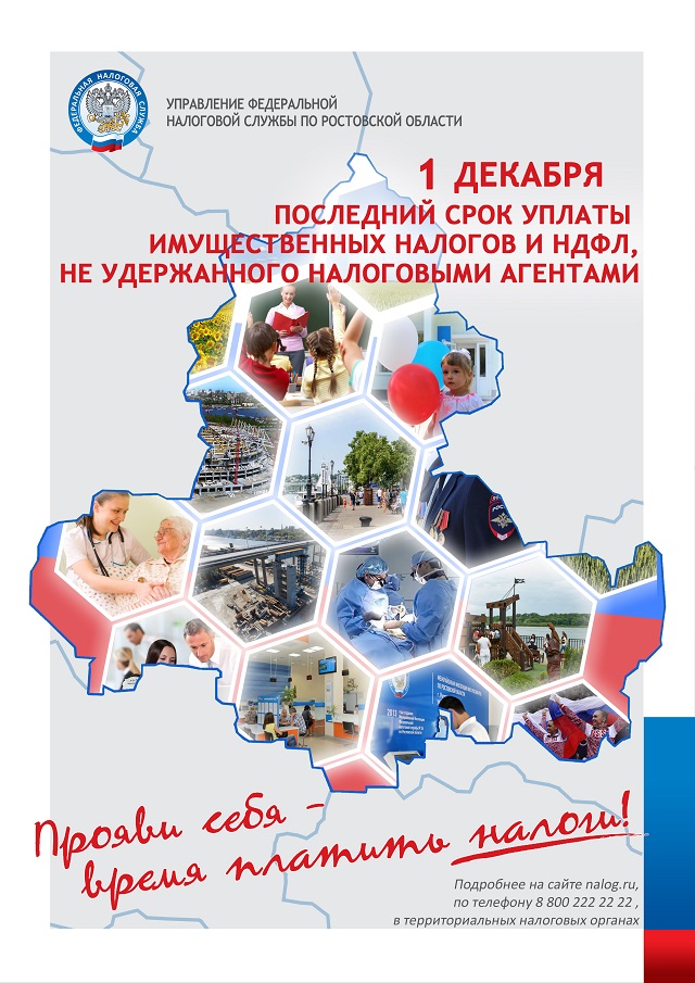 Plakat 7