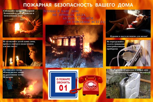 pojar20220707 1
