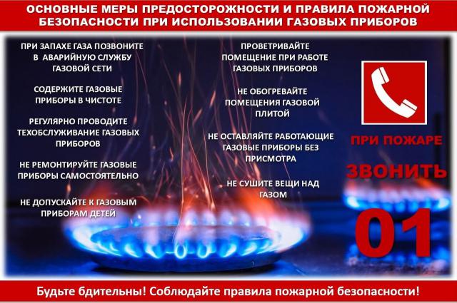 pojar20220707 10