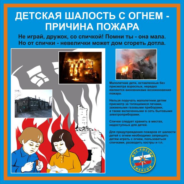 pojar20220707 2