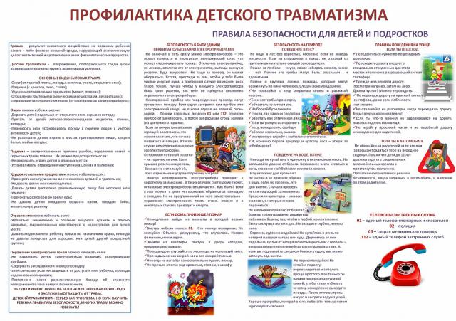 pojar20220707 3