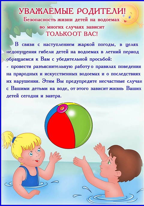 pojar20220707 7
