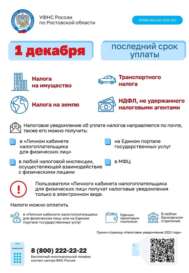IMG 20231031 WA0026