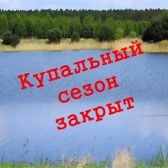 photo 08 09 2025 01